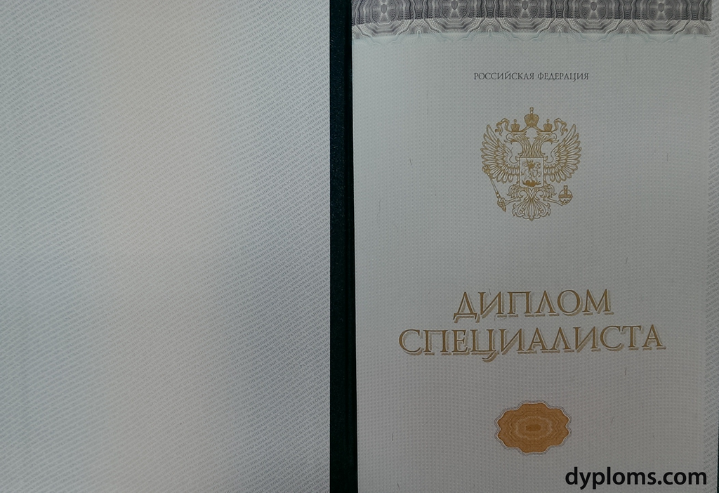 Купить диплом ГУЗ по низкой цене - Надежные способы получения