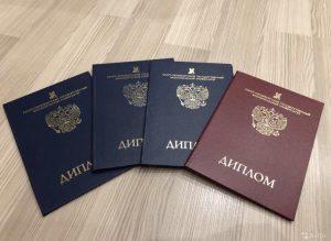 Купить диплом МИПП с доставкой Ваше решение для успешной карьеры