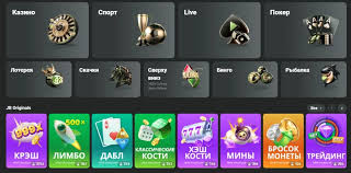 Experience the Thrill JB Casino Mobile App Review